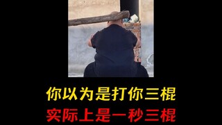 打鱼专不专业不清楚，你要说是打你，那我可就展示专业水准了！