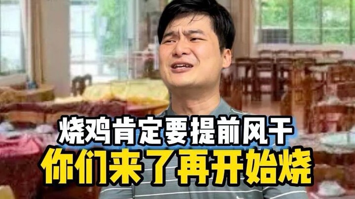 广东人能接受的菜品预制的极限！