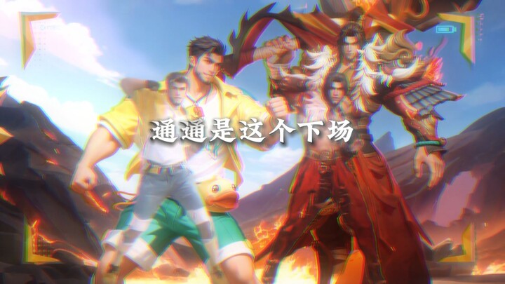 Canyon Bulldozer 14.0