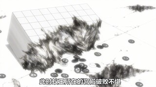 蚁王为了拯救小麦竟然第一次低下了头颅？