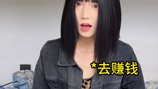 怎么不早告诉我？！