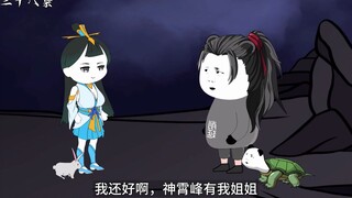 第三十八集：周兰危机，削延出现