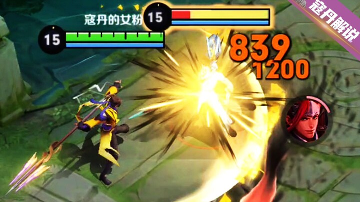 Momen Canggung di E-Sports: Kok Skin Baru Zhao Yun Ini Bau Asinan Kubis Lama Banget!