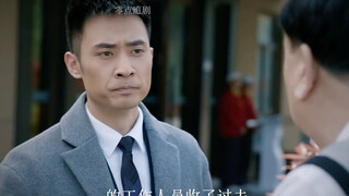 贪官用价值十五万的打火机点烟，不料这一举动竟让纪委发现惊天秘密 #因为一个片段看了整部剧 #好剧推荐 #