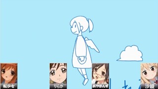 『だんだん高くなる』を合わせてみた 転少女×りらか×あやぽんず＊×沙綾
