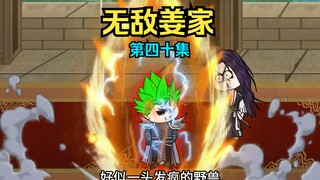 万物母气鼎！赵虎的愤怒！