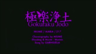 ▷تشيان جيانغ◁ التدوينة الأولى _(:з」∠)_ رقص في مسقط رأسي في جنة النعيم، أنا أشعر بالبرد الشديد