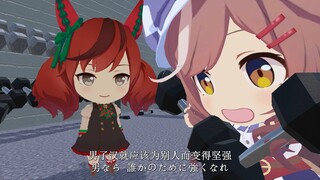 《英雄》奈克瑟斯主题曲