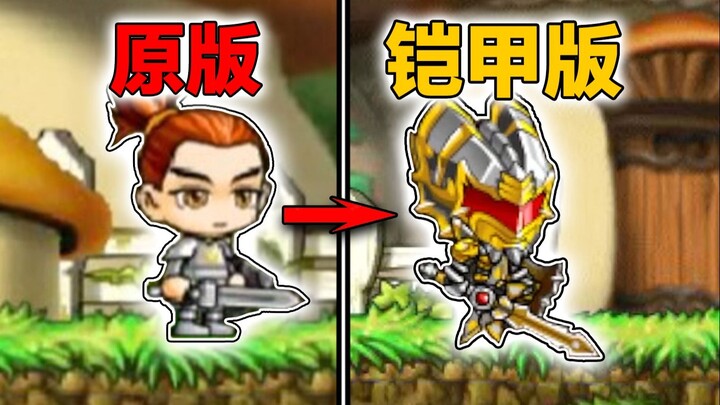 The Emperor Returns! What was the ending of “Armor Warrior,” the childhood hit that once reigned sup
