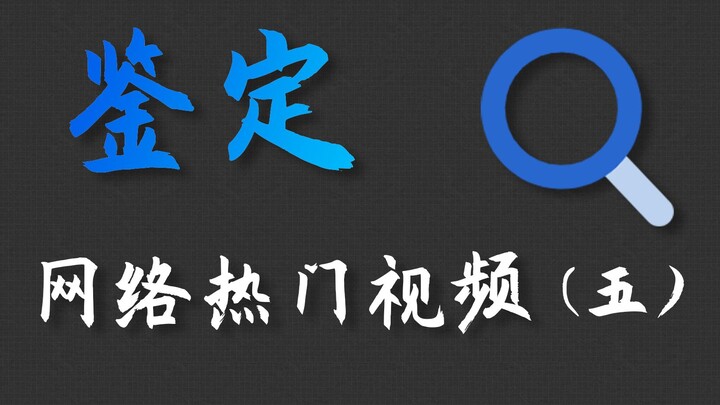 Sao chép nội dung trả phí miễn phí chỉ bằng một cú nhấp chuột?! Xác định các video trực tuyến phổ bi