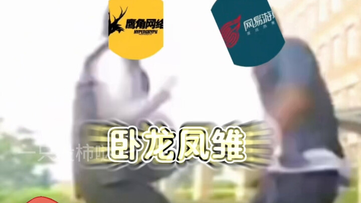 Which company is the best at keeping secrets?