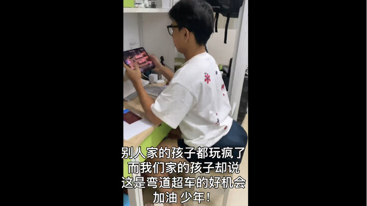 Anak-anak di keluarga lain sibuk bermain, sementara anak kami justru berkata bahwa ini adalah kesemp