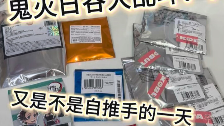 Pertempuran Besar Kimetsu Musim 2: Tangan Busuk Tangan Busuk