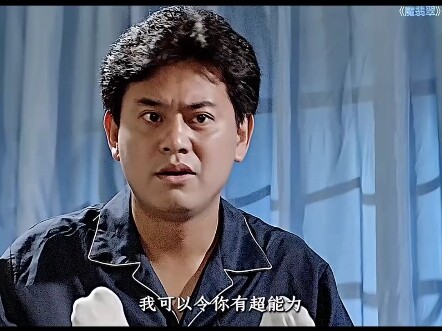 ที่ไหนมีเฉินป๋อเสียง ที่นั่นก็ไม่เคยขาดความสนุก