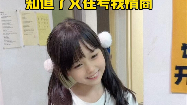 พ่อจ๋า ทำไมพ่อไม่ทำตามสเต็ปเลยล่ะ! #น้องเมิงมาแล้ว