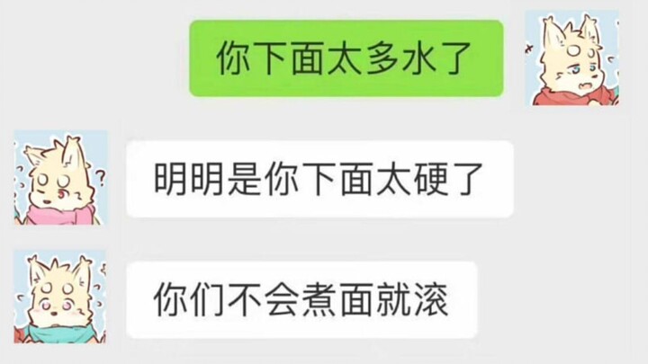 你们几个把日子过好比什么都重要