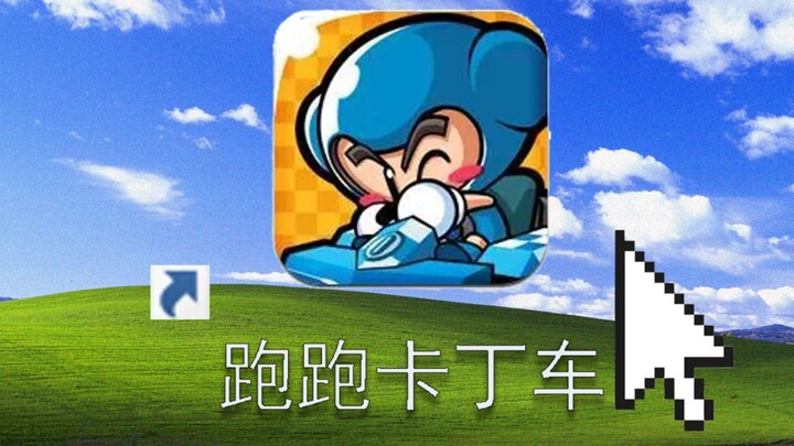 كيف أصبحت لعبة السباق التي كانت تُعرف في ذلك الوقت بأنها لعبة الانجراف للجميع؟