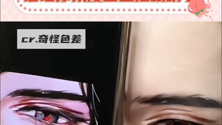 谁让你从漫画里抠眼睛出来cos的！？