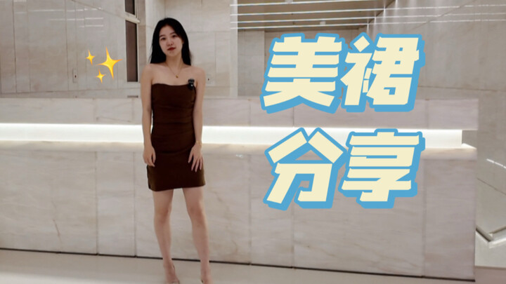 The three essential elements of an older sister: long hair, a beautiful dress, and high heels.