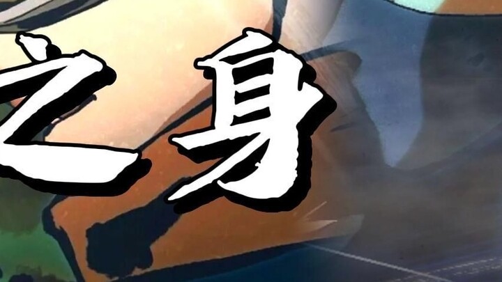 [AI Kakashi x Obito] Keabadian