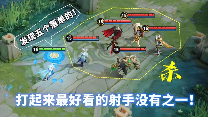 Công Tôn Ly: A Ly luyện tập đi luyện tập lại mãi chắc là rất ngốc nghếch nhỉ? Chỉ có đau đớn mới giú