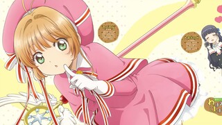 【魔卡少女樱AMV】用魔圆的op打开小樱吧！