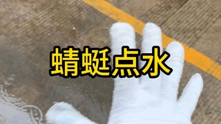 Thợ nguội cưa ra miếng sắt dày 0,21mm, xin dành lời khen cho kỹ thuật này!