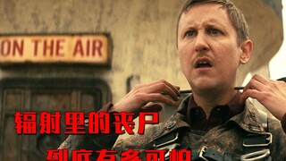 辐射里的尸鬼有多可怕，不仅伤口愈合能力强，还有着无限的寿命！