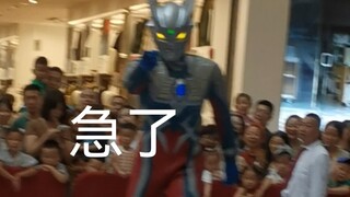 主持人：赛罗的师父是谁？小朋友：泽塔！！