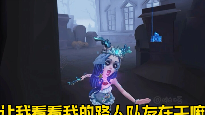Let me see what my five‑tier casual teammates are up to.
