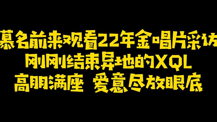 【You Hui】Quá vô lý, bạn đã xem anh ấy hơn 40 lần!? Cặp đôi vừa mới chia tay xa cách quả nhiên khác b