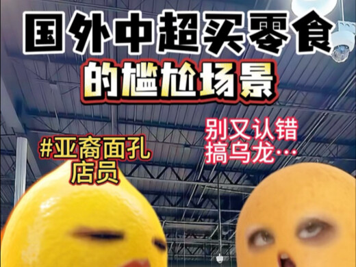 Awkward snack-buying scene at a Chinese Super League match abroad… Little Potato once again rattled 