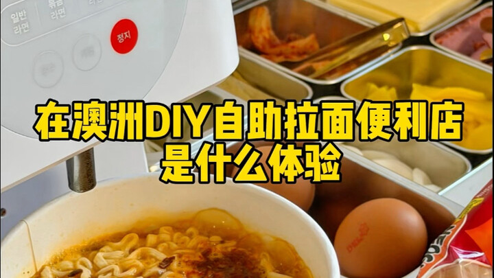Ở cửa hàng đồ khô tự phục vụ tại Úc, quán mì ramen tự làm thoải mái đến mức nào!