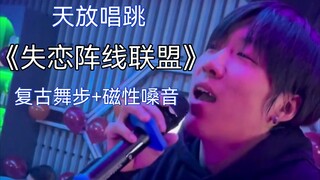 【Wang Tianfang】Precious footage of singing and dancing: a slender waist gracefully swaying to the rh