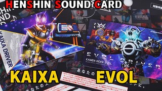 E总音效牙白！假面骑士商店限定变身音效卡最新弹 凯撒KAIXA+E总Evol变身音效试听【模玩杂货部】