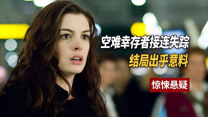 Bộ phim về tai nạn hàng không khá hiếm gặp: Những người sống sót lần lượt biến mất một cách bí ẩn, c