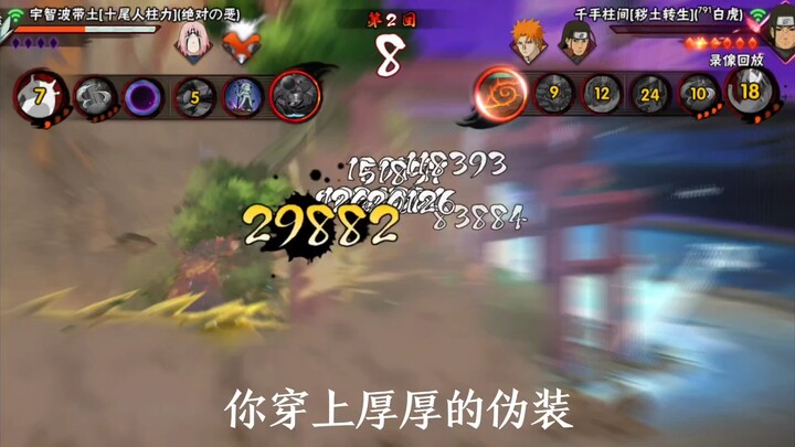 10 itu gimana mungkin balas serang...