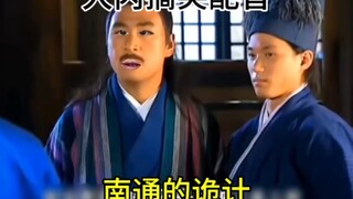 Gangster: It’s over, we both became beauties!