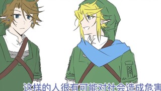 【塞尔达传说手书】怎么没有声音啊
