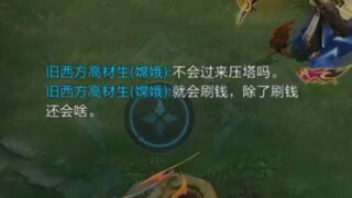 Join the group, scan the code to shoot support—after watching this, if you can resist not cursing me