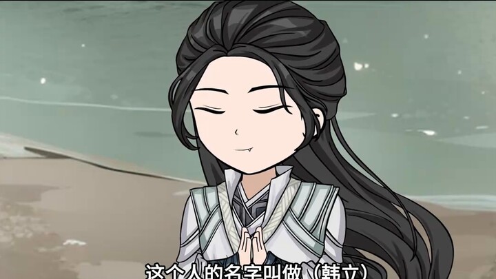 "The Immortal of Great Love" Volume 4 Episode 21: Looking for Han Li