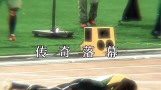 في النهاية، لم أستطع التغلب على الزمن.