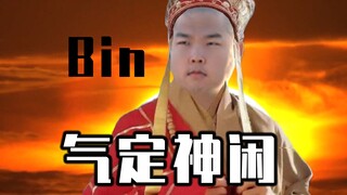 《Xuất Chinh S Sách》