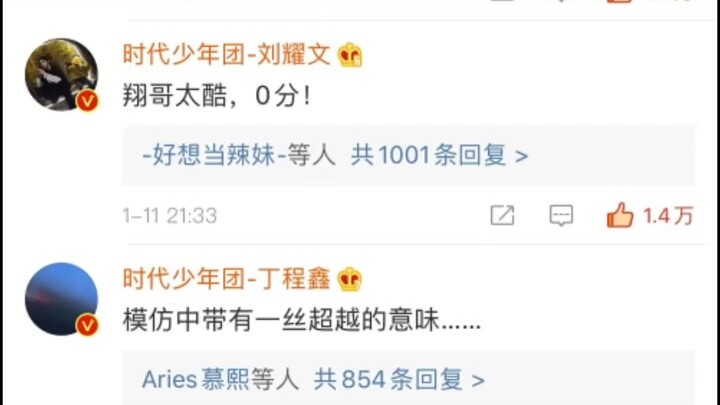 ไม่คิดเลยว่าแค่ถอนฟันซี่เดียว จะทำให้หนุ่มเท่ห์เหวินเกอกลับมาเป็นสาวน้อยน่ารักตัวเล็กสูง 160 ซม. ได้