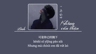 [Vietsub] Không cẩn thận • Lạc Tiên Sinh ♪ 一不小心 • 洛先生