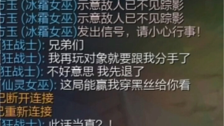 此话当真