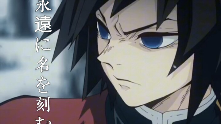 [Kimetsu no Yaiba] 83 Seconds to Make You Fall for Q-San!