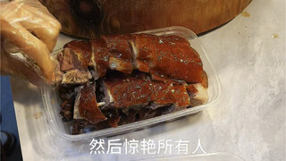 If you master this roast goose recipe, you could even open a roast meat shop or set up a roast meat 