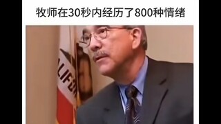 绷