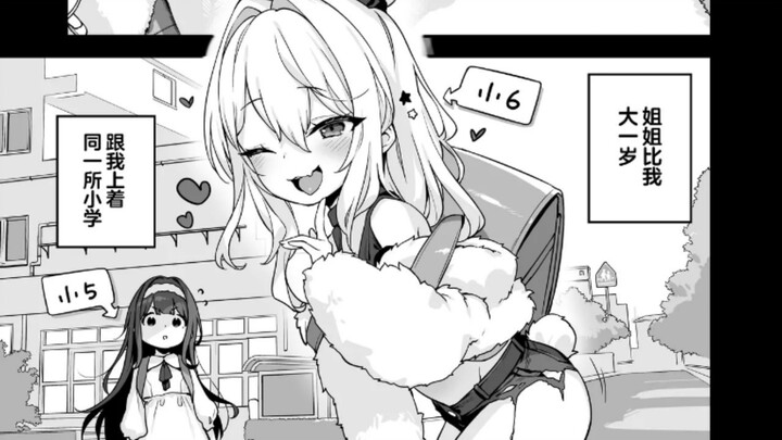 [情报网］猜错主角